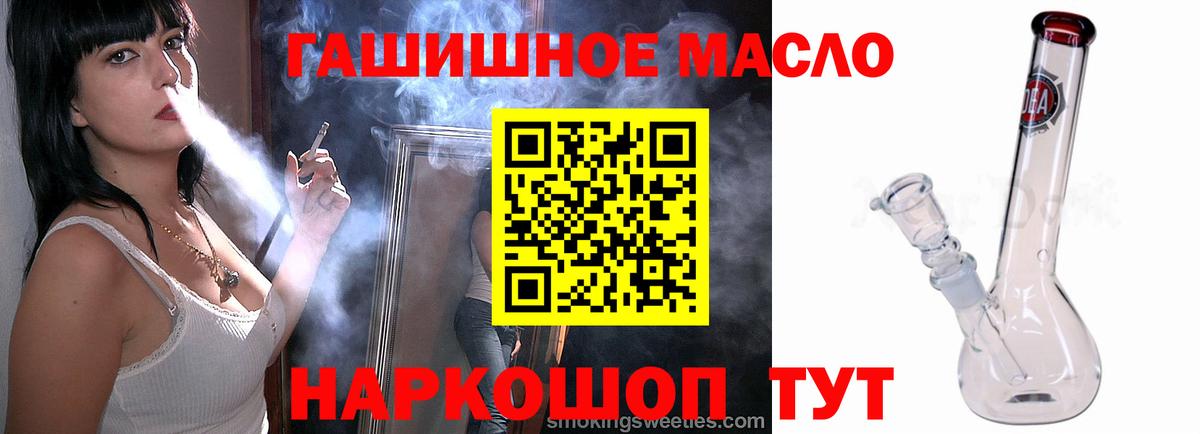 ТГК концентрат Кизилюрт