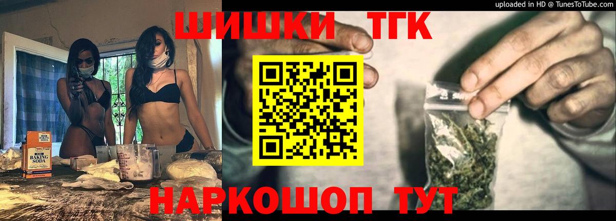 Конопля White Widow  Вход с VPN  Бошки марихуана LSD WEED  Бошки Шишки White Widow  Марихуана White Widow  Кизилюрт 